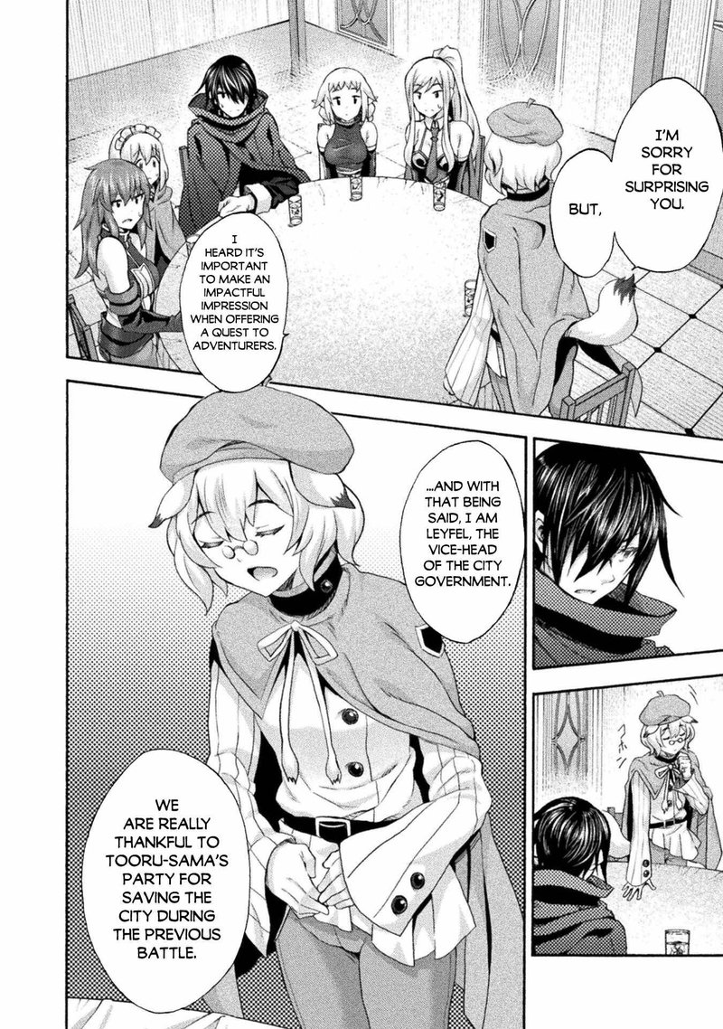 Himekishi Ga Classmate 52 4