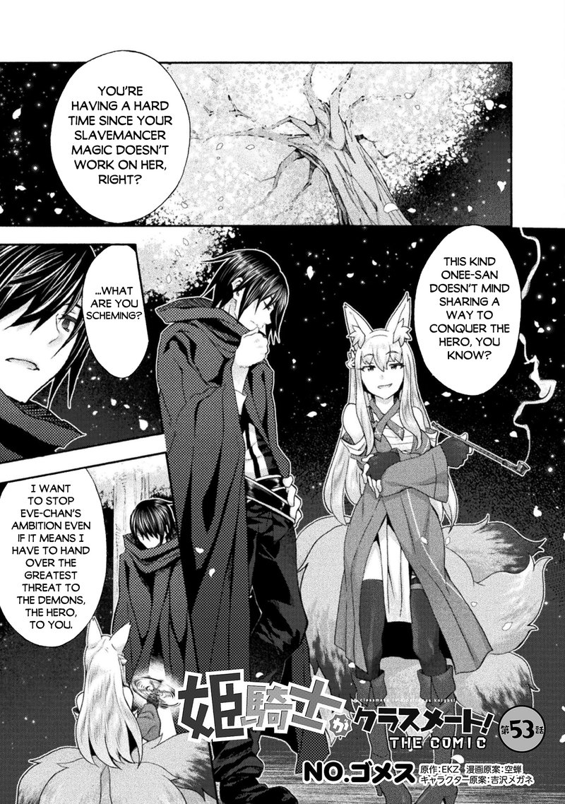 Himekishi Ga Classmate 53 1