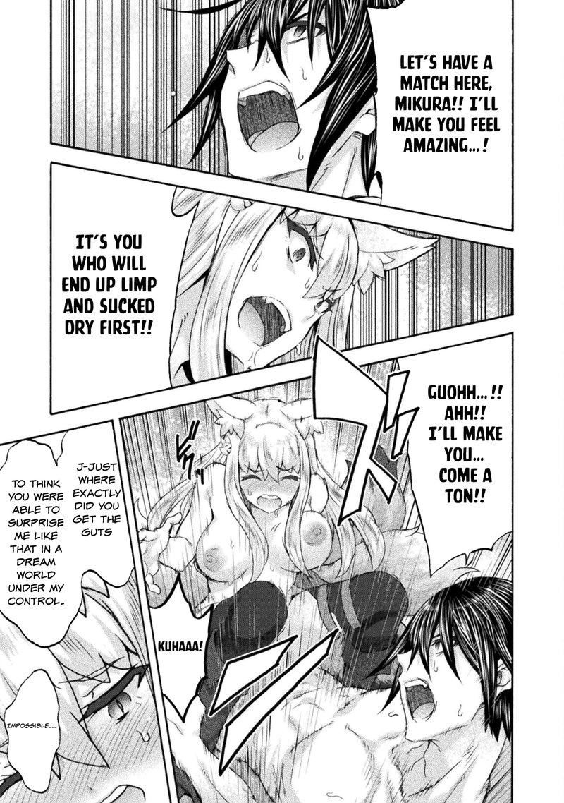Himekishi Ga Classmate 53 11