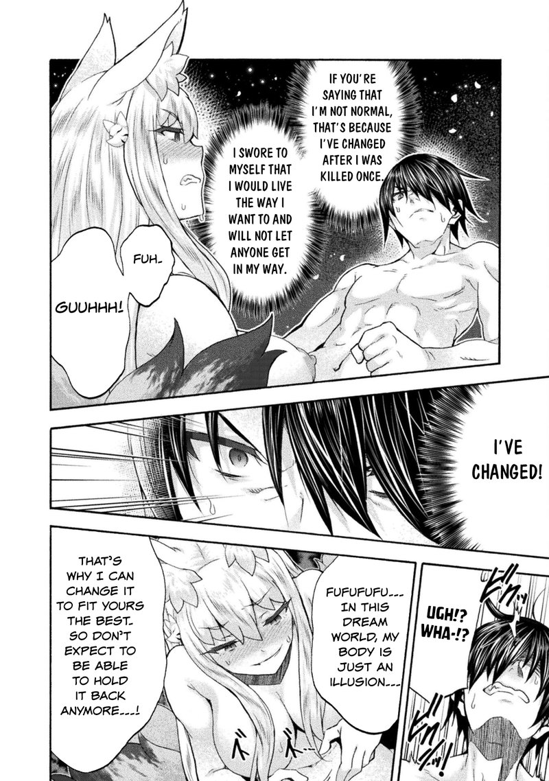 Himekishi Ga Classmate 53 12