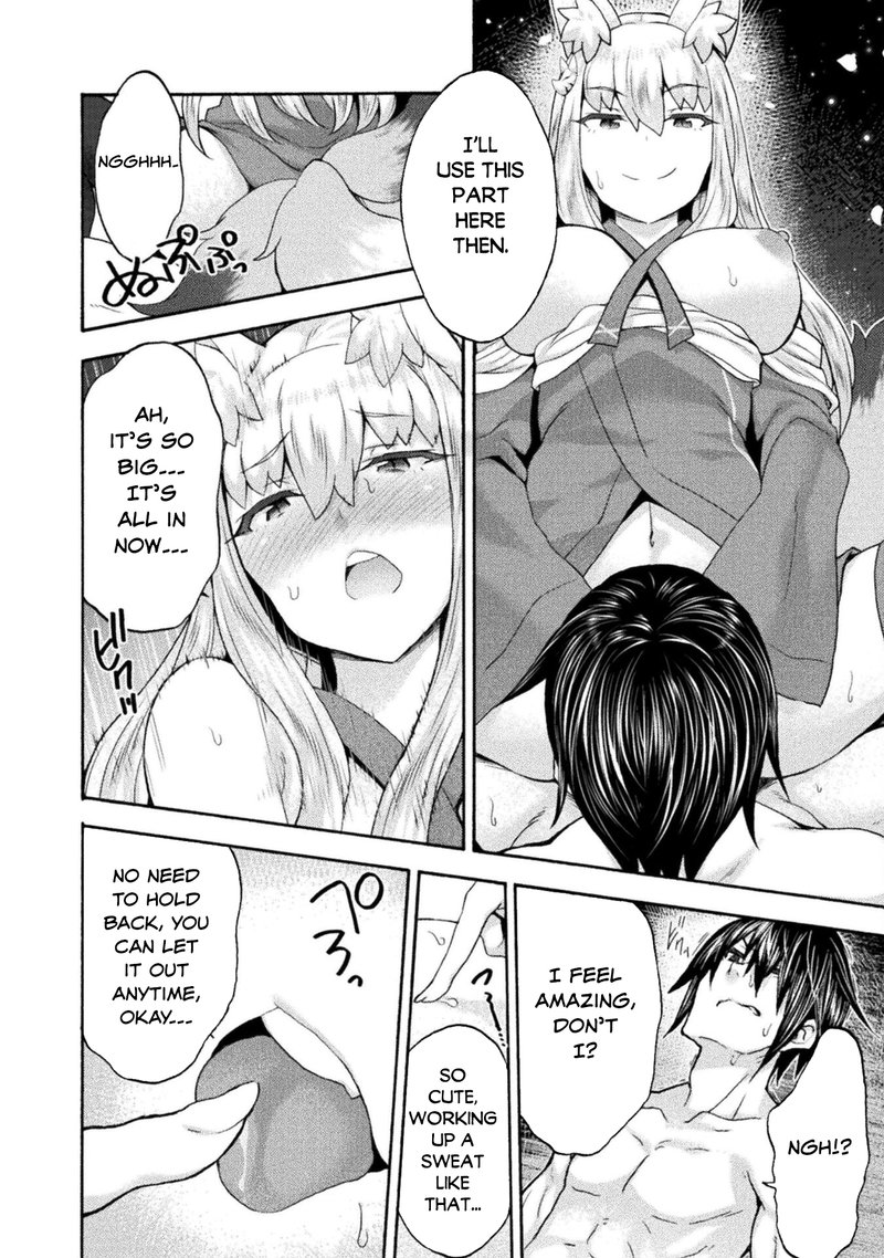 Himekishi Ga Classmate 53 8