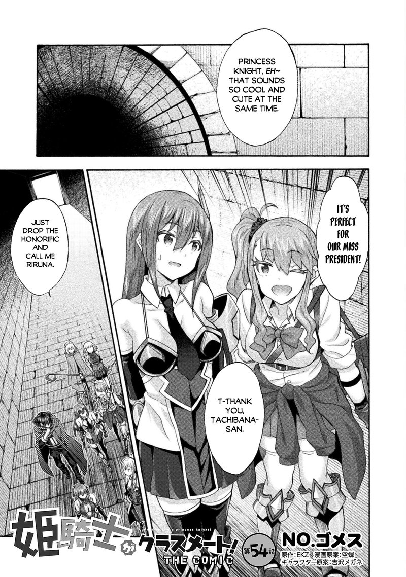 Himekishi Ga Classmate 54 1