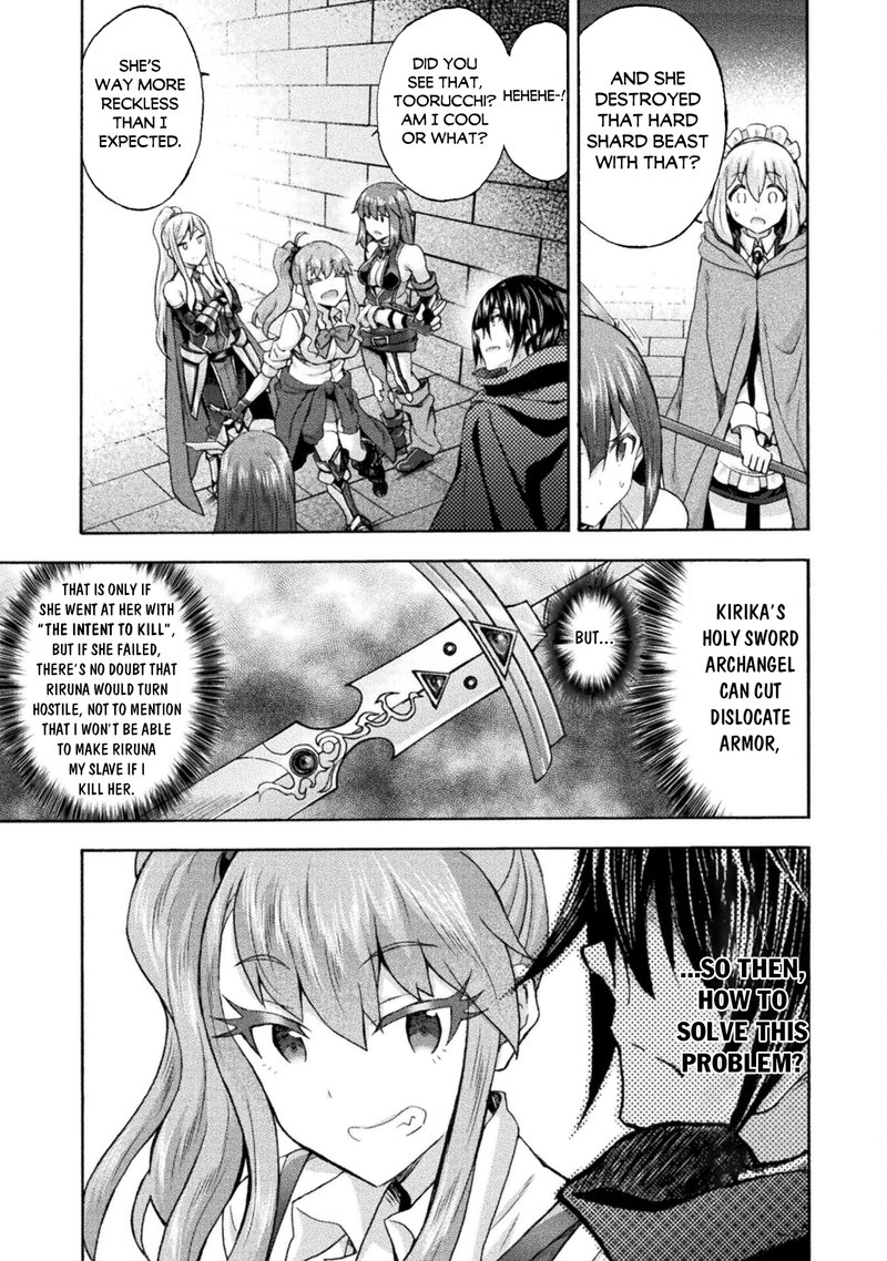 Himekishi Ga Classmate 54 14