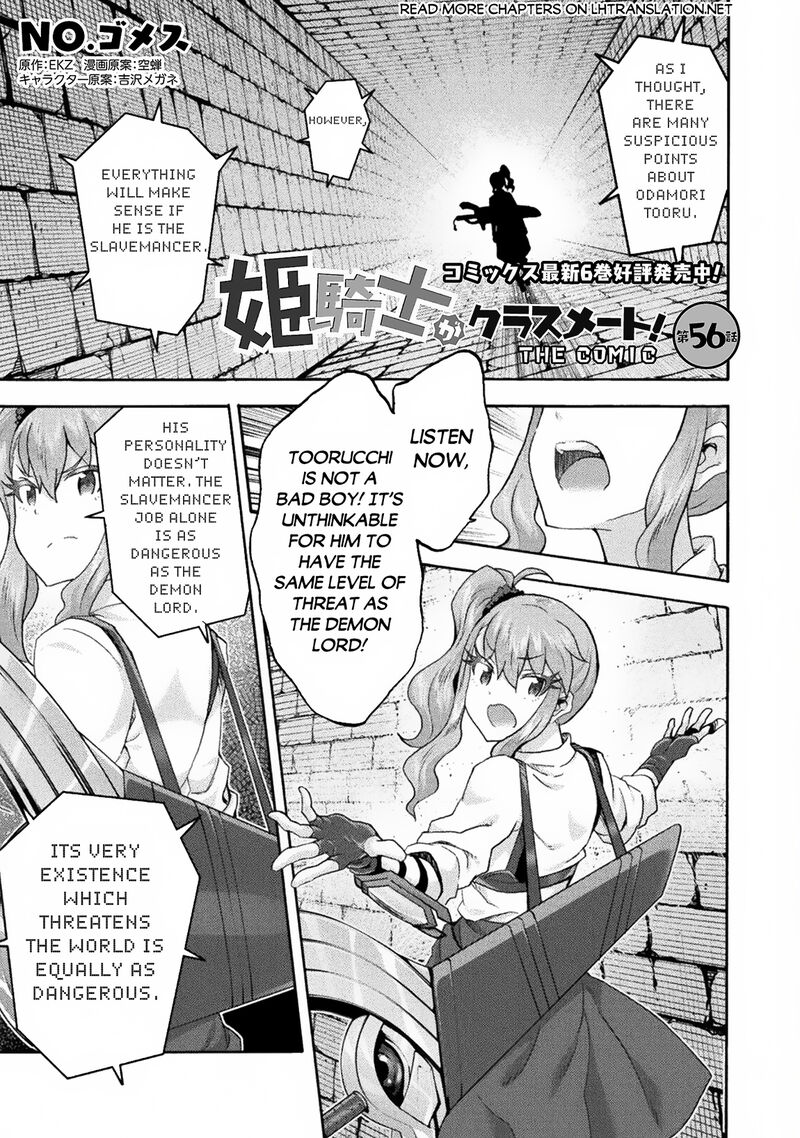 Himekishi Ga Classmate 56 1