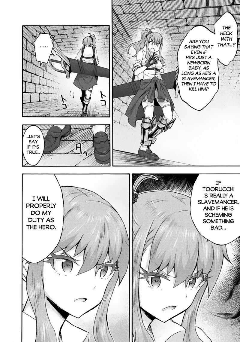 Himekishi Ga Classmate 56 2
