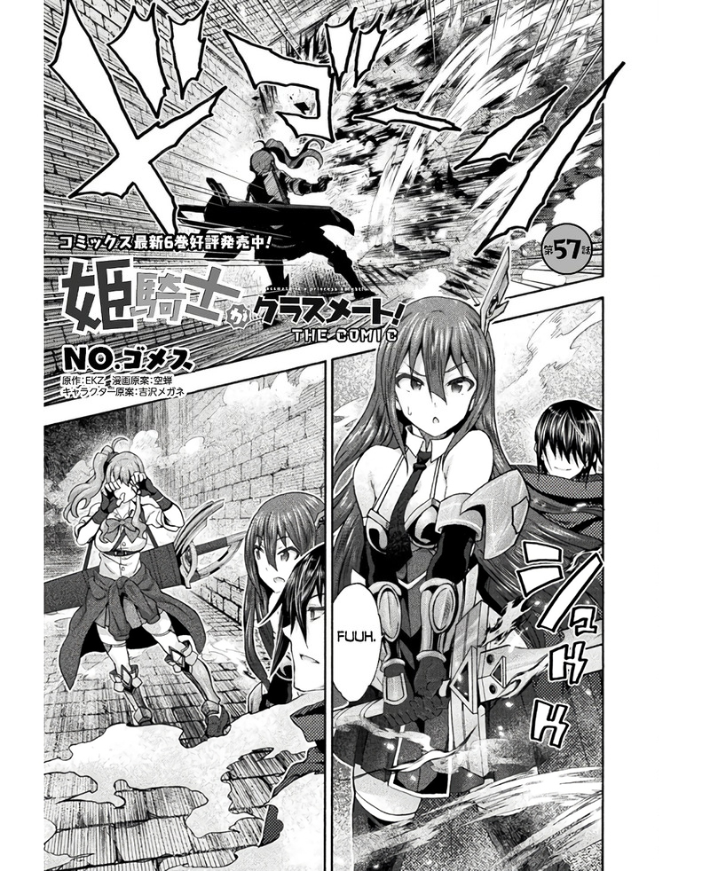 Himekishi Ga Classmate 57 1