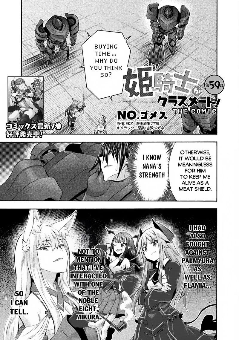 Himekishi Ga Classmate 59 1