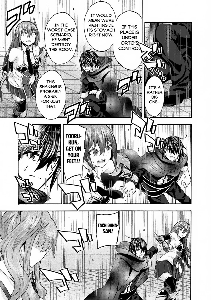 Himekishi Ga Classmate 59 13