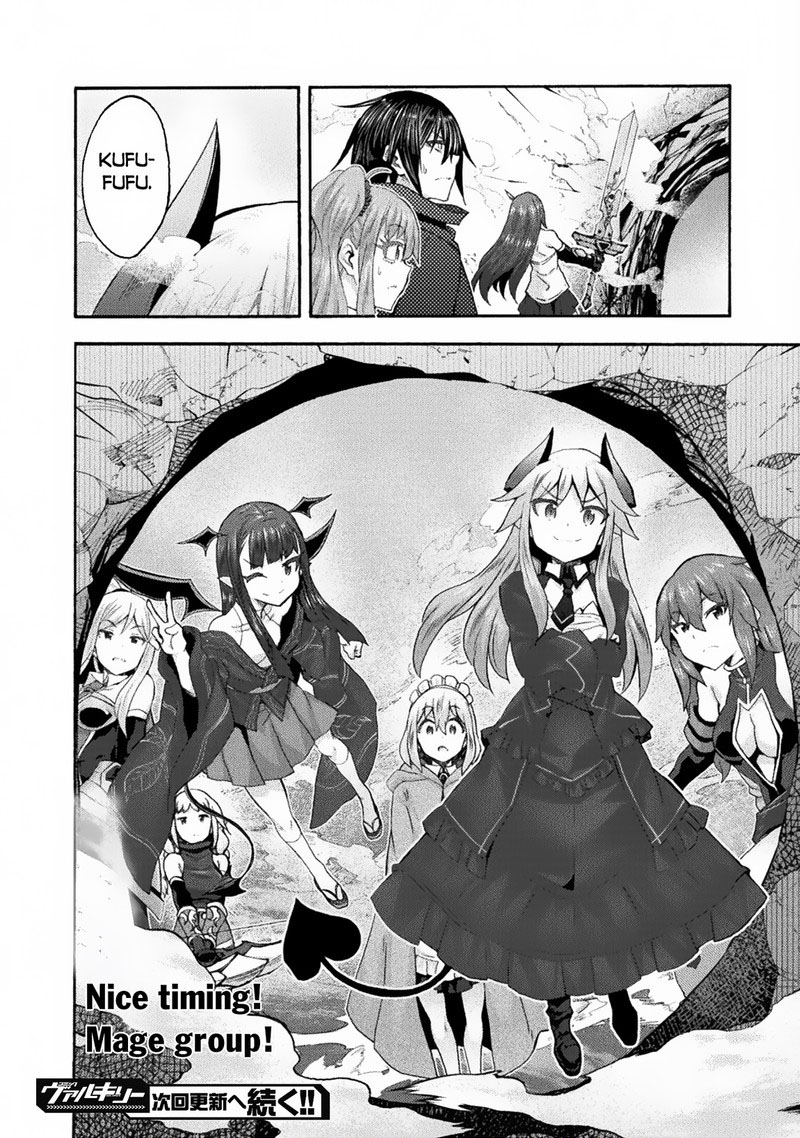 Himekishi Ga Classmate 59 16