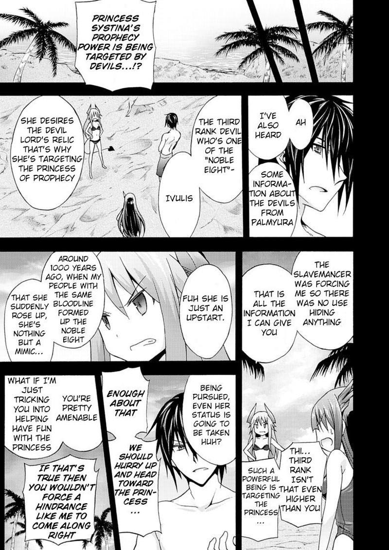 Himekishi Ga Classmate 6 10