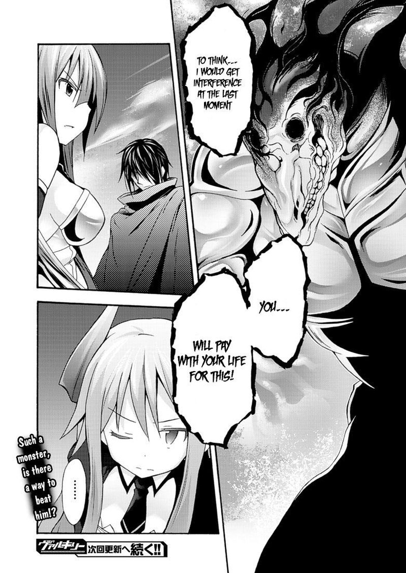 Himekishi Ga Classmate 6 23