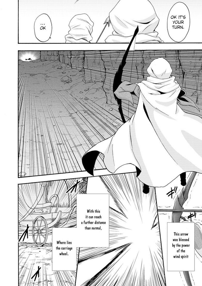 Himekishi Ga Classmate 6 3