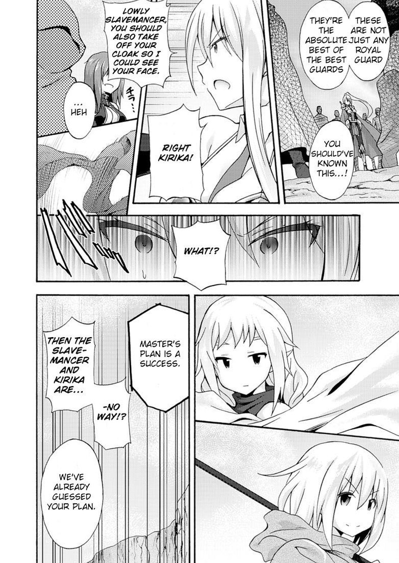 Himekishi Ga Classmate 6 7