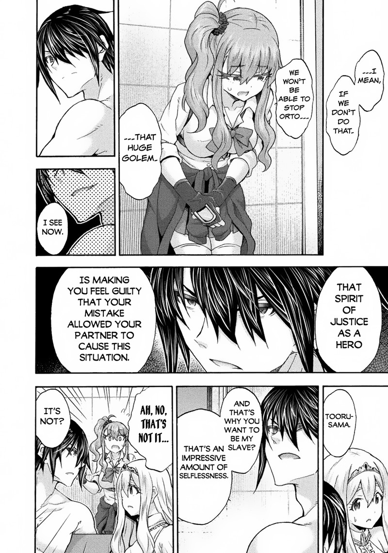 Himekishi Ga Classmate 61 12