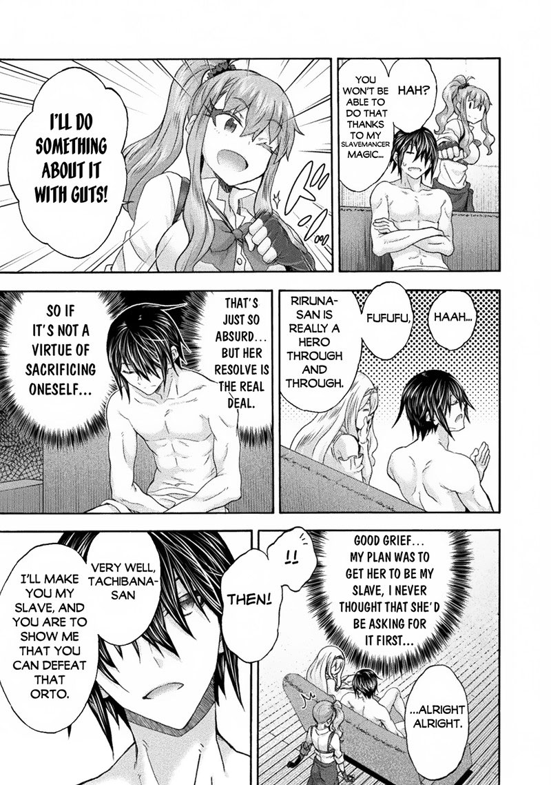 Himekishi Ga Classmate 61 19