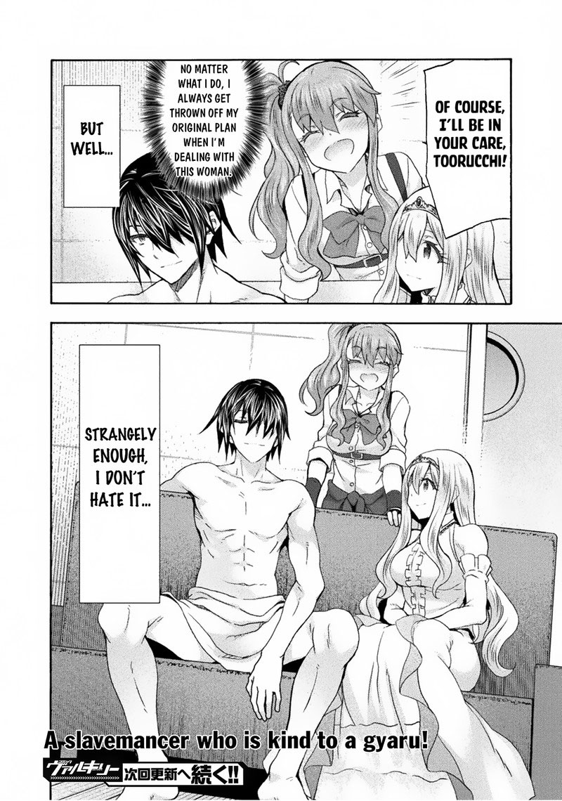 Himekishi Ga Classmate 61 20
