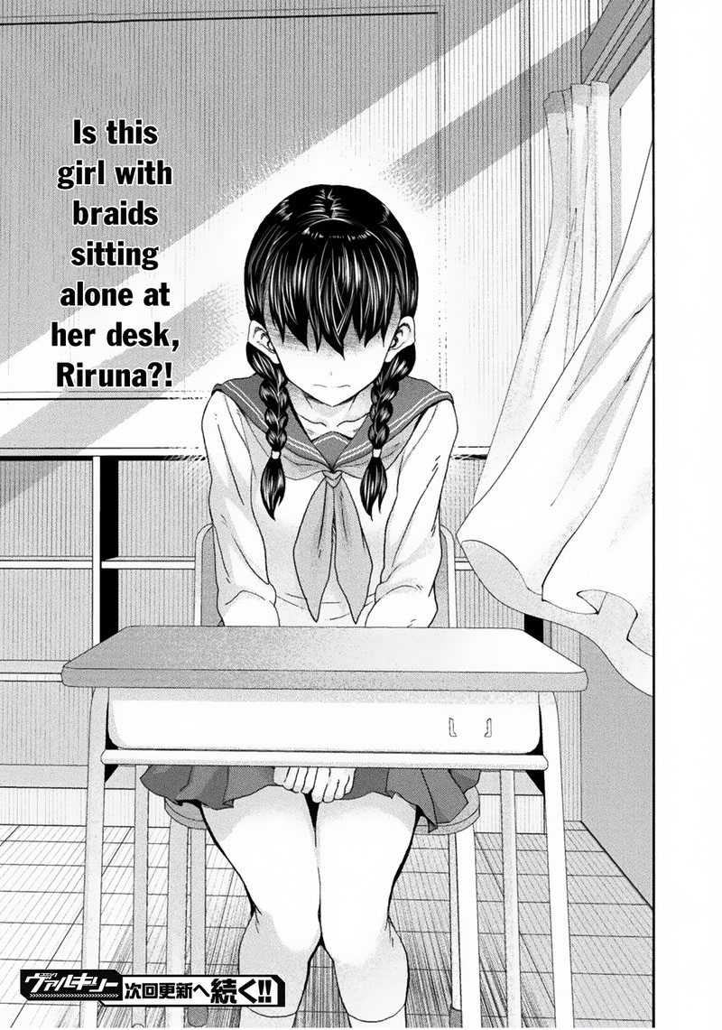 Himekishi Ga Classmate 62 23