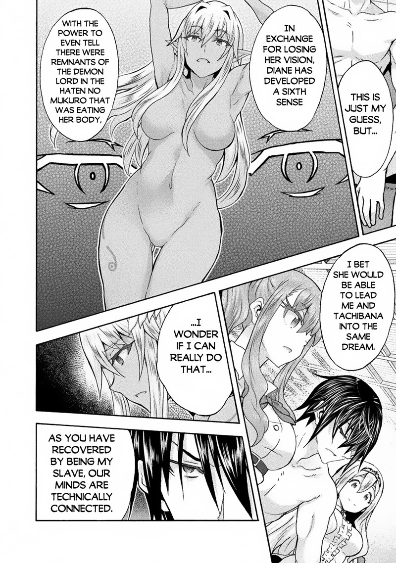 Himekishi Ga Classmate 62 4