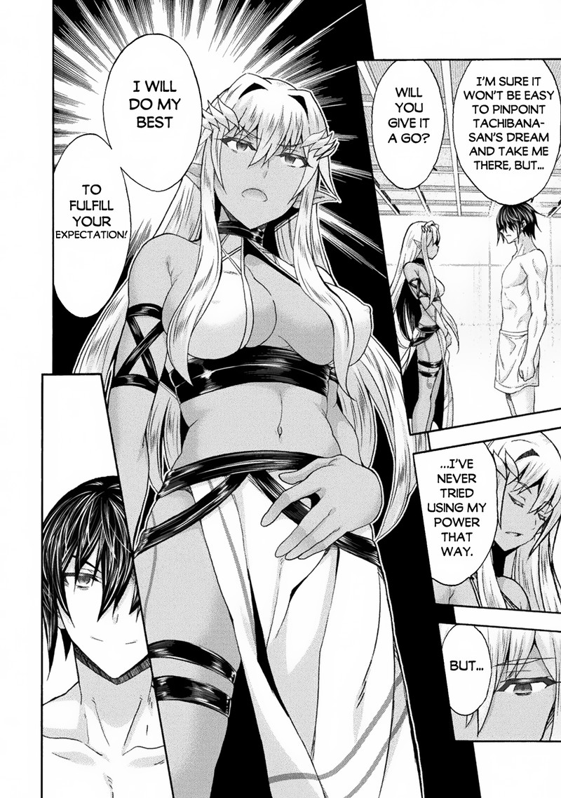 Himekishi Ga Classmate 62 6
