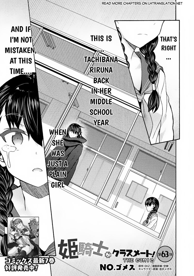 Himekishi Ga Classmate 63 1