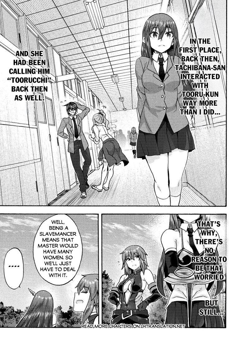 Himekishi Ga Classmate 64 16