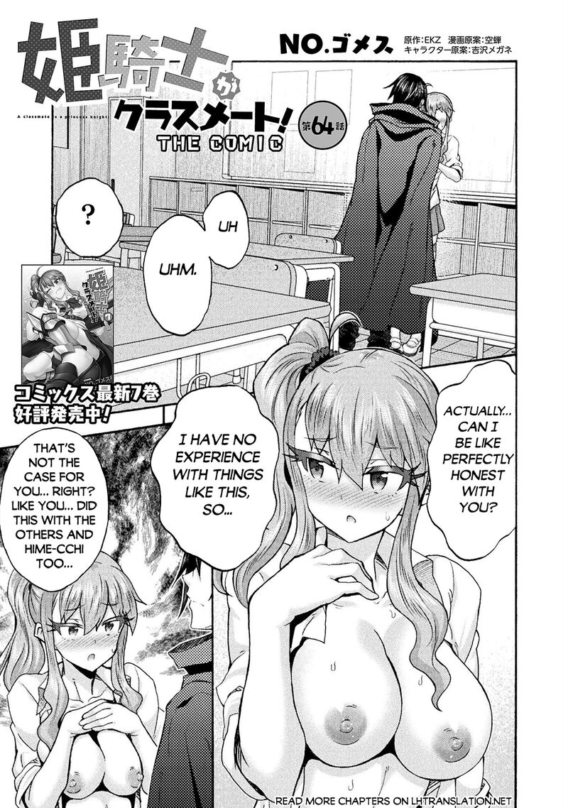 Himekishi Ga Classmate 64 2