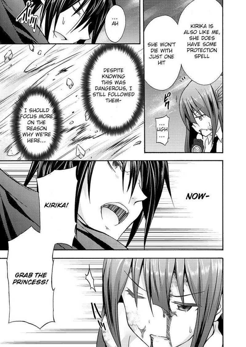 Himekishi Ga Classmate 7 12