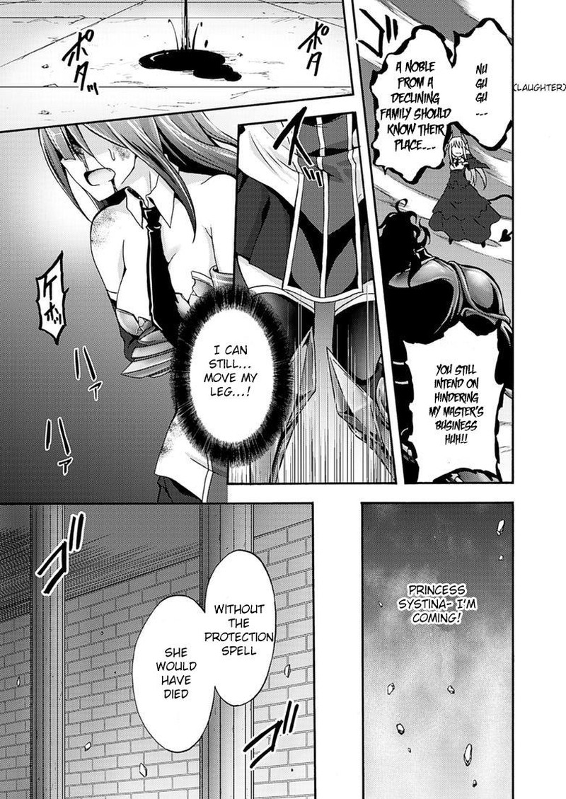 Himekishi Ga Classmate 7 14