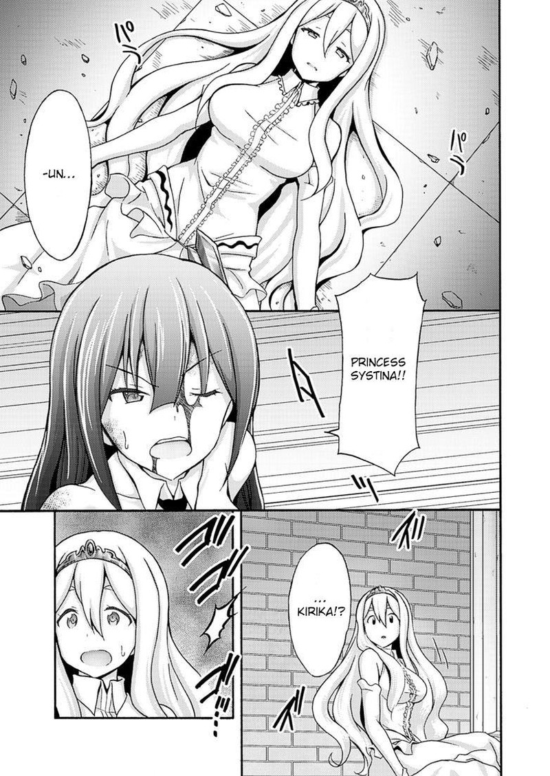 Himekishi Ga Classmate 7 16