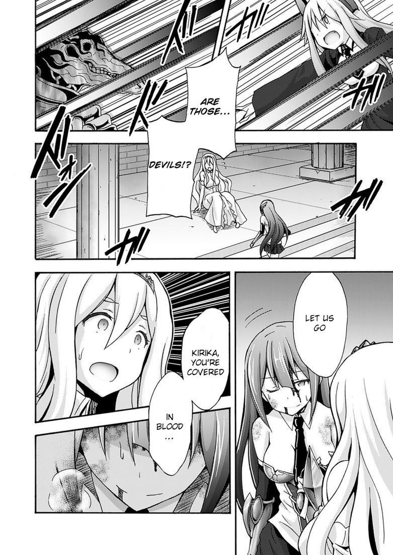 Himekishi Ga Classmate 7 17