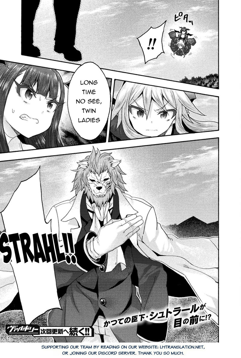 Himekishi Ga Classmate 74 19