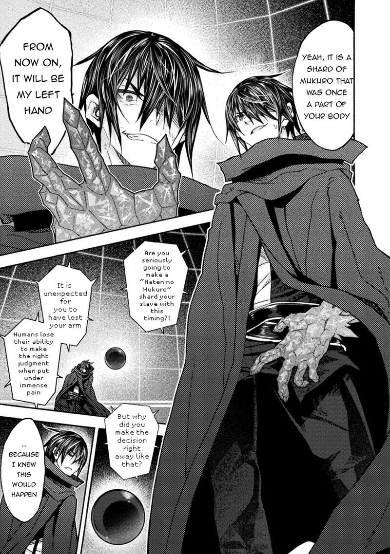 Himekishi Ga Classmate 74 5