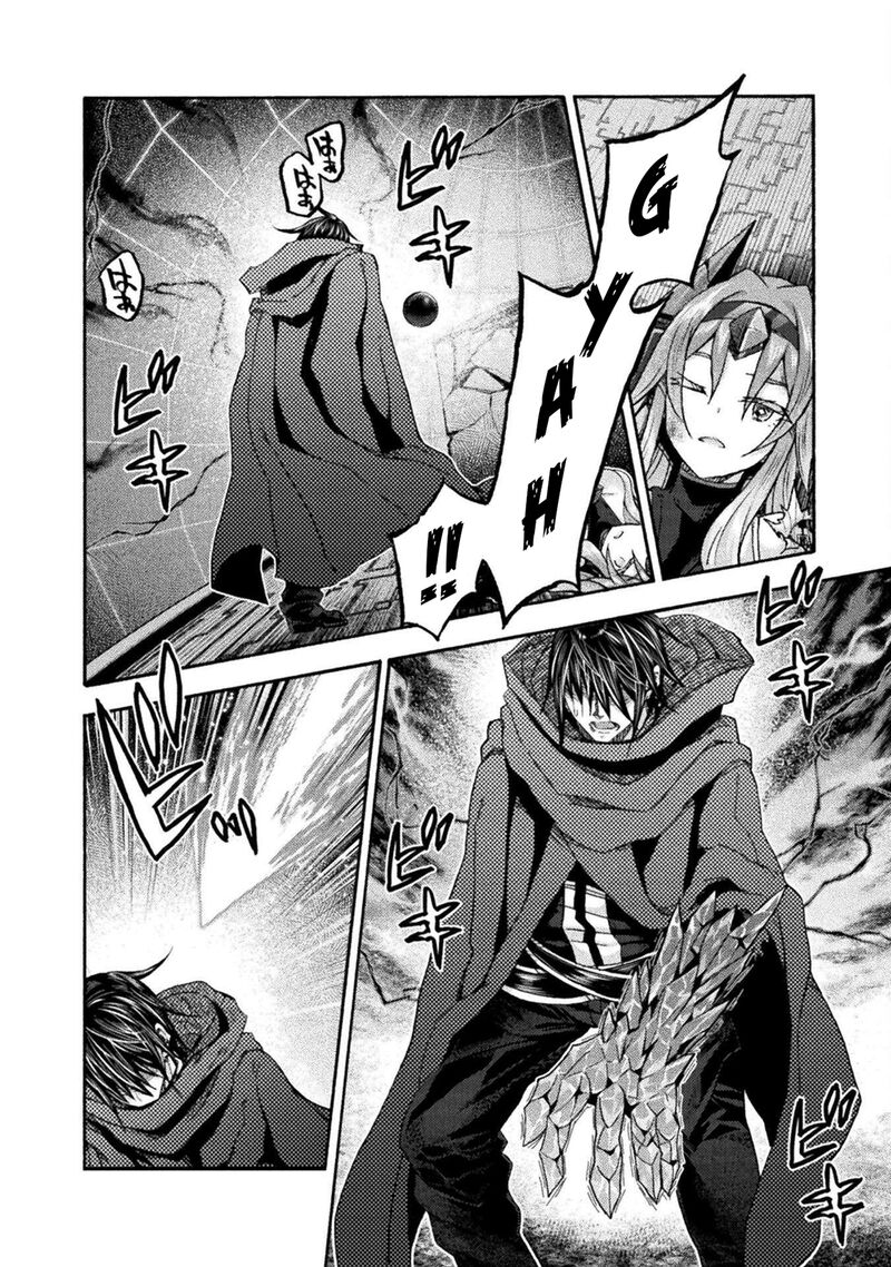 Himekishi Ga Classmate 75 12