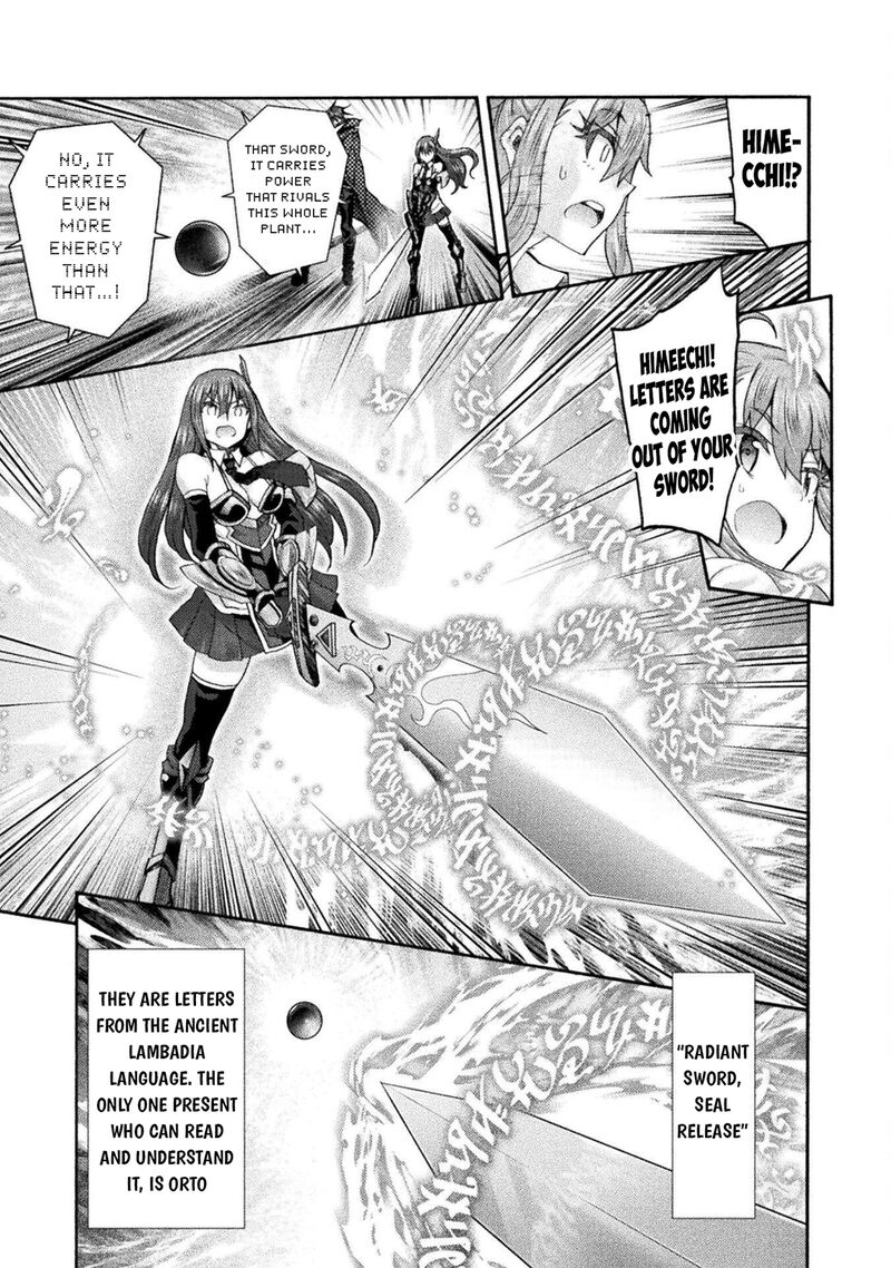 Himekishi Ga Classmate 75 17