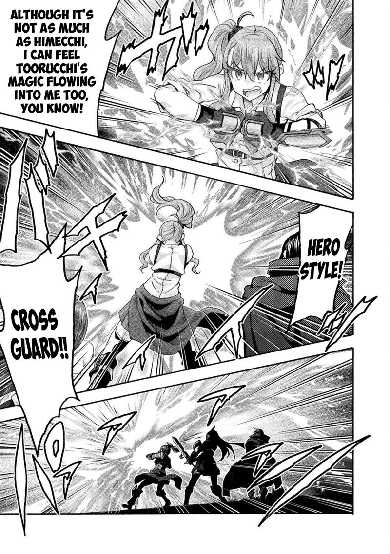 Himekishi Ga Classmate 75 19