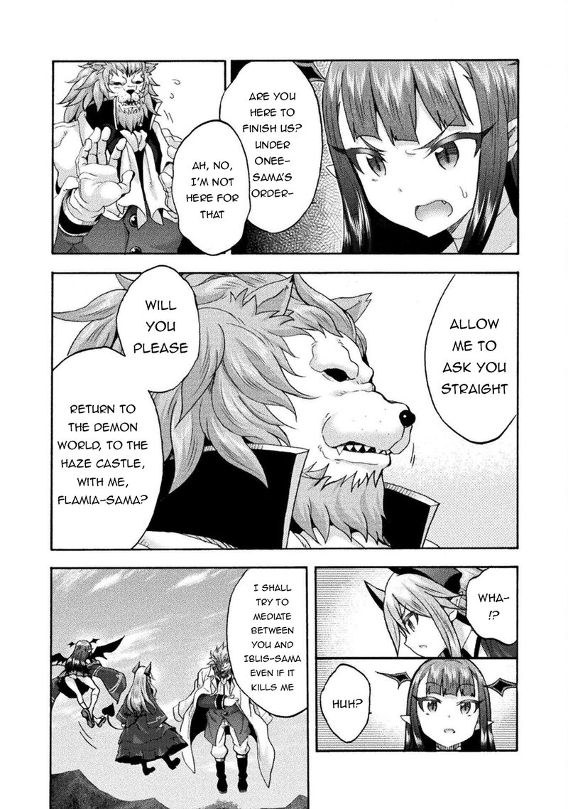 Himekishi Ga Classmate 75 2