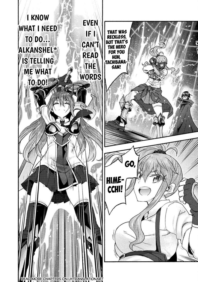 Himekishi Ga Classmate 75 20