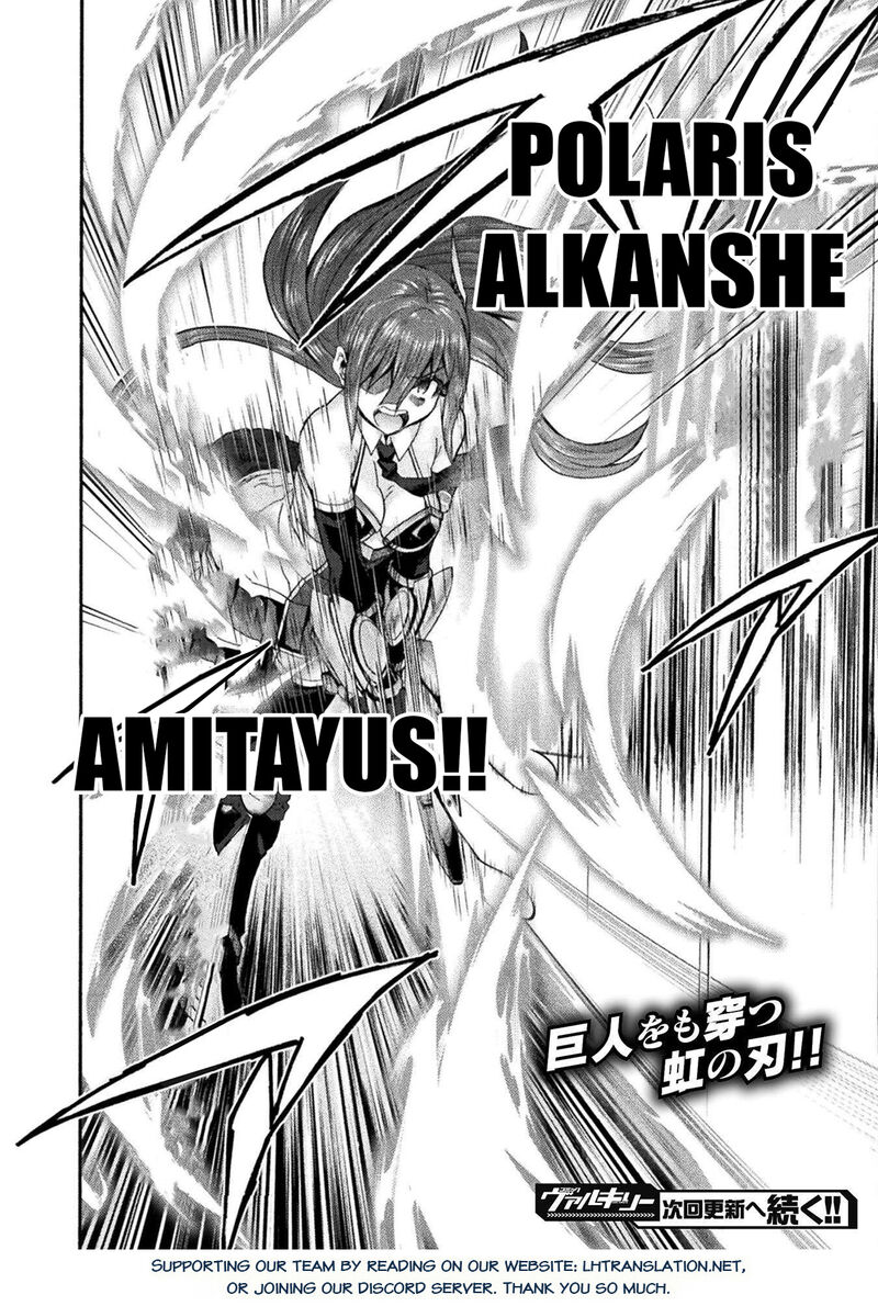 Himekishi Ga Classmate 75 22