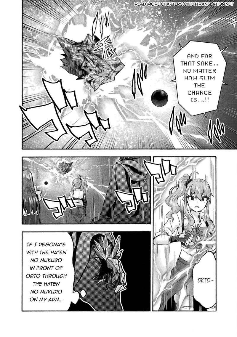 Himekishi Ga Classmate 76 20