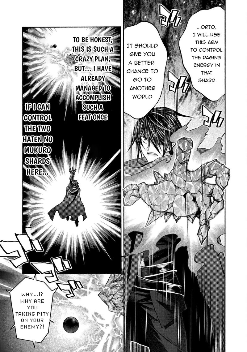 Himekishi Ga Classmate 76 23