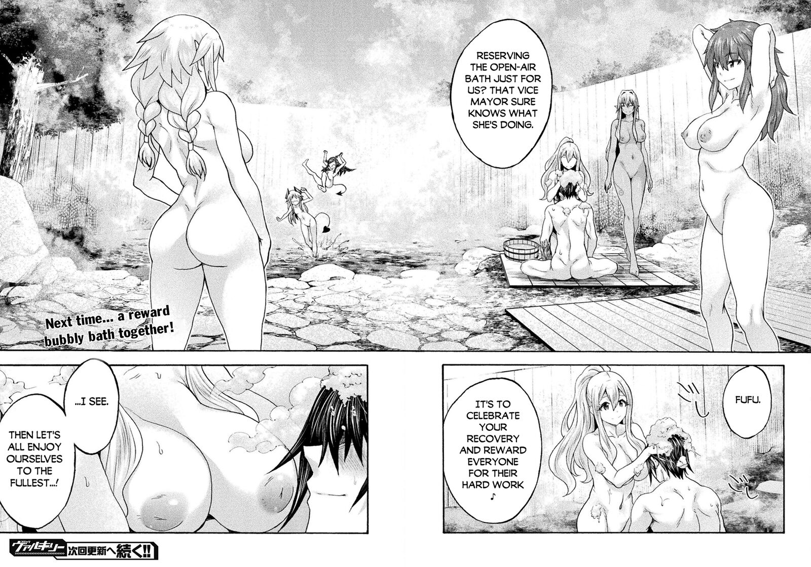 Himekishi Ga Classmate 77 14