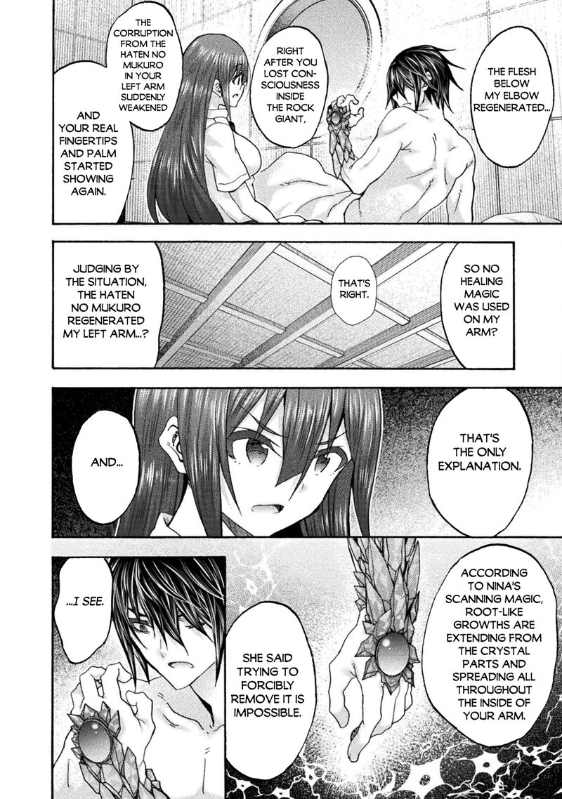 Himekishi Ga Classmate 77 4