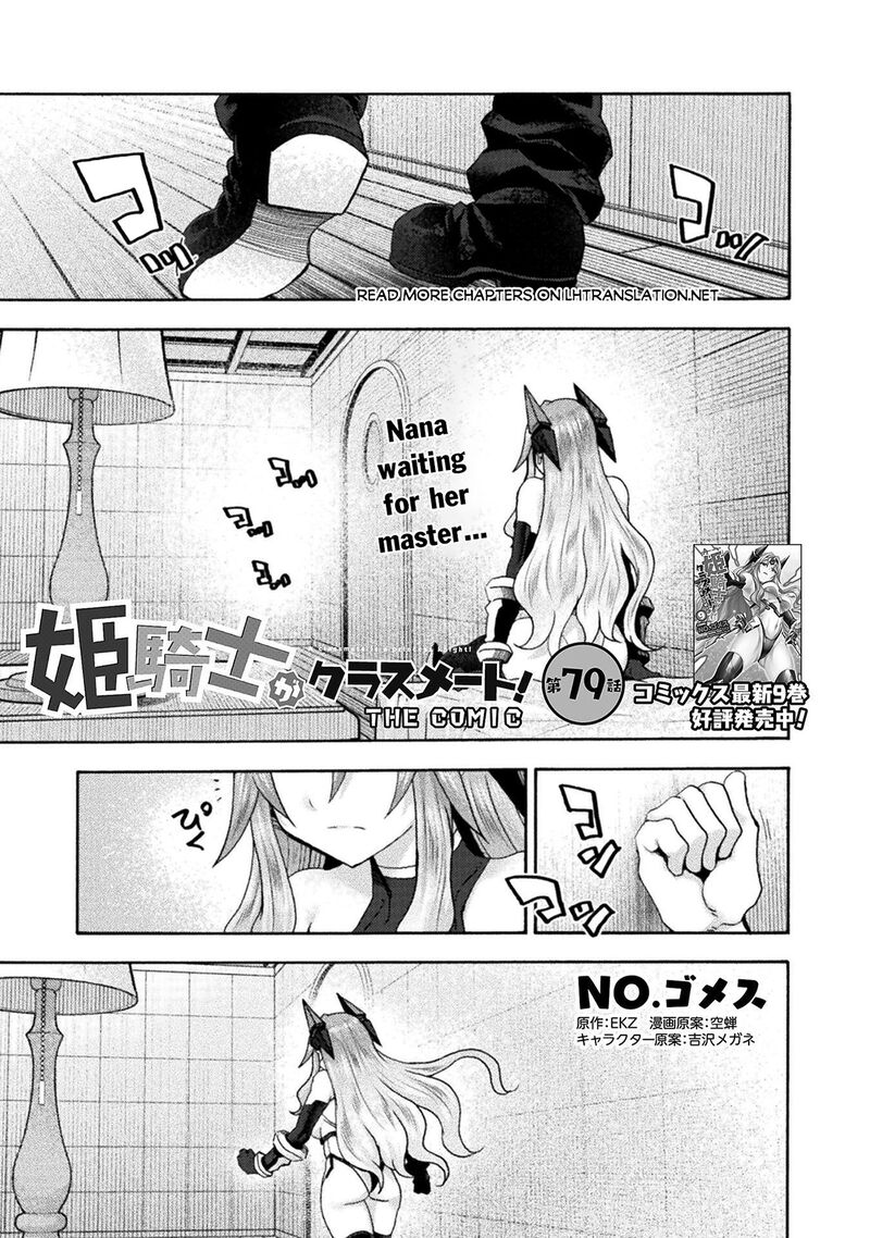 Himekishi Ga Classmate 79 1