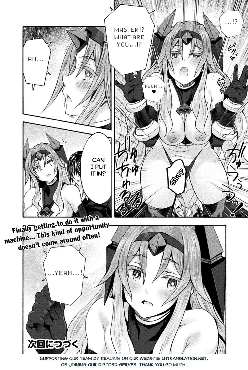 Himekishi Ga Classmate 79 16