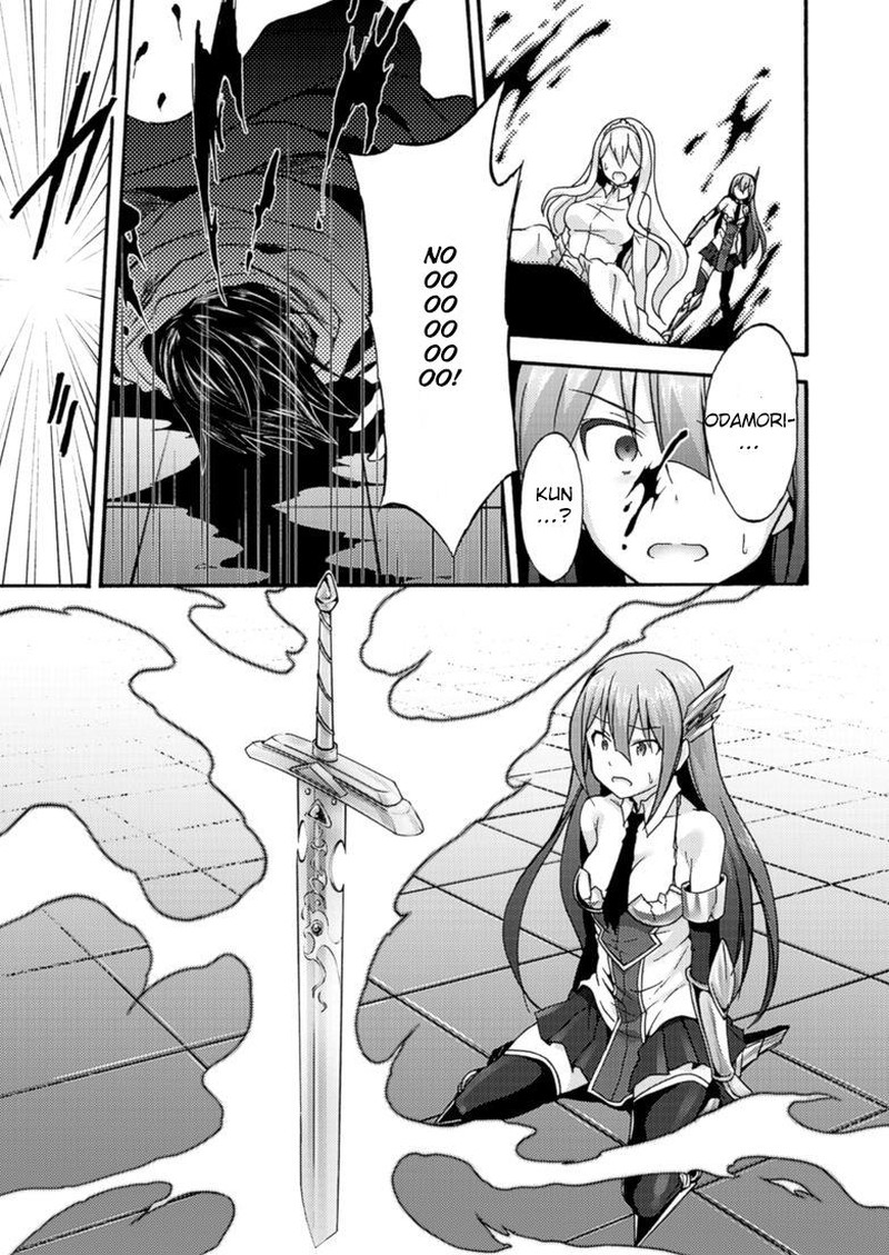 Himekishi Ga Classmate 8 11