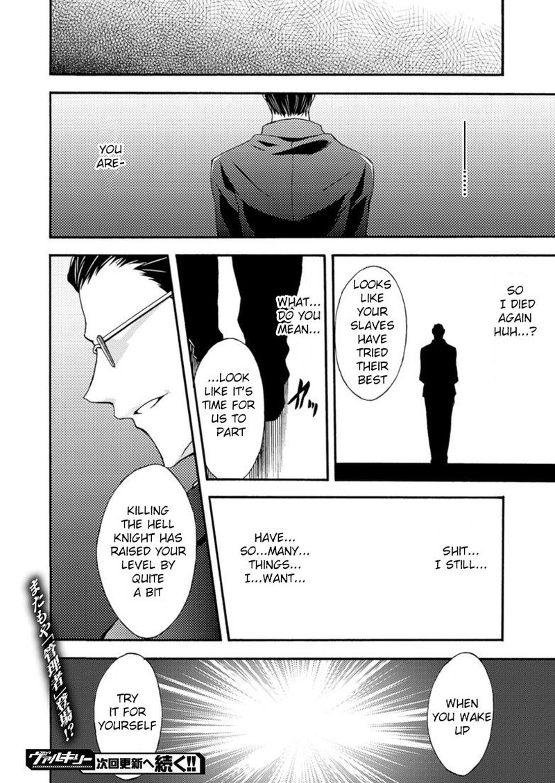 Himekishi Ga Classmate 8 16