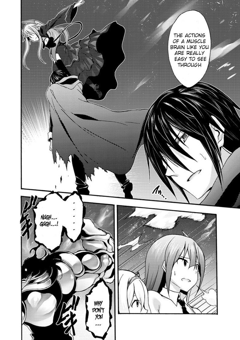 Himekishi Ga Classmate 8 4