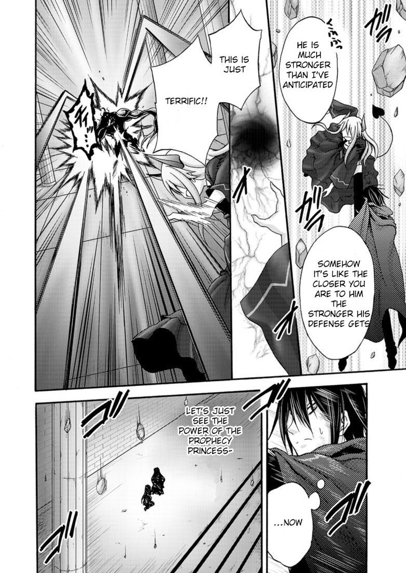 Himekishi Ga Classmate 8 6