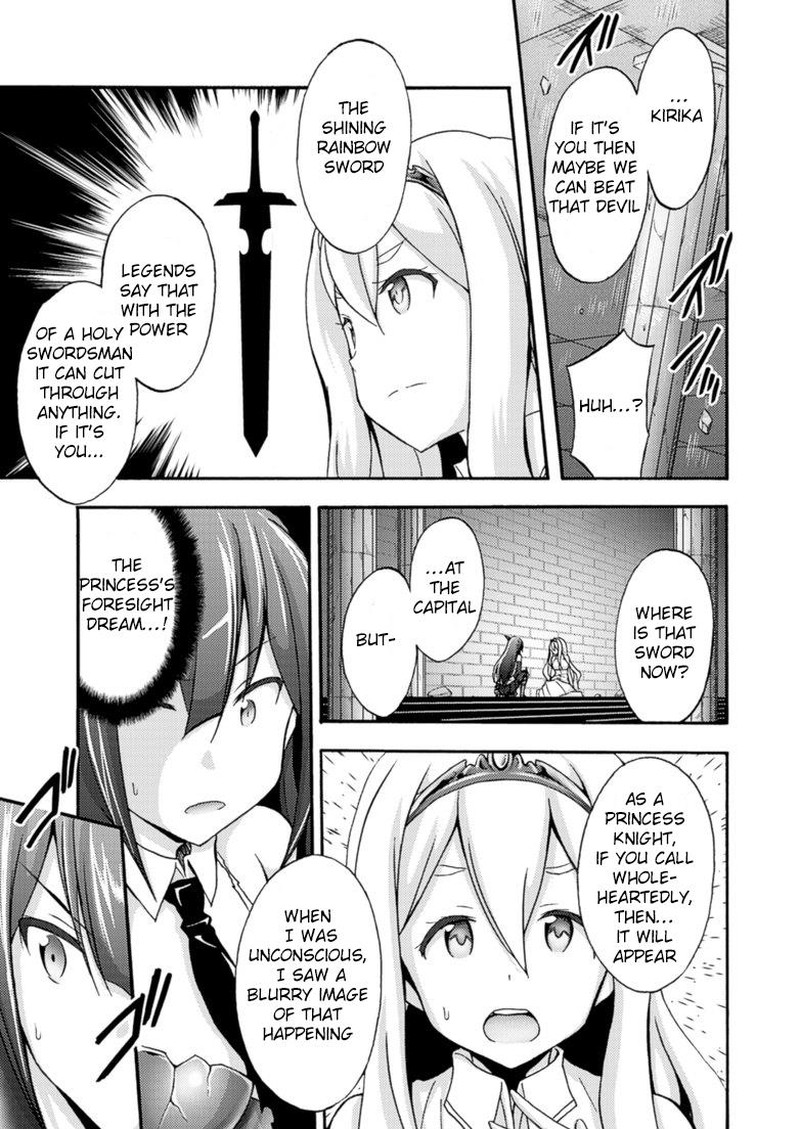 Himekishi Ga Classmate 8 7