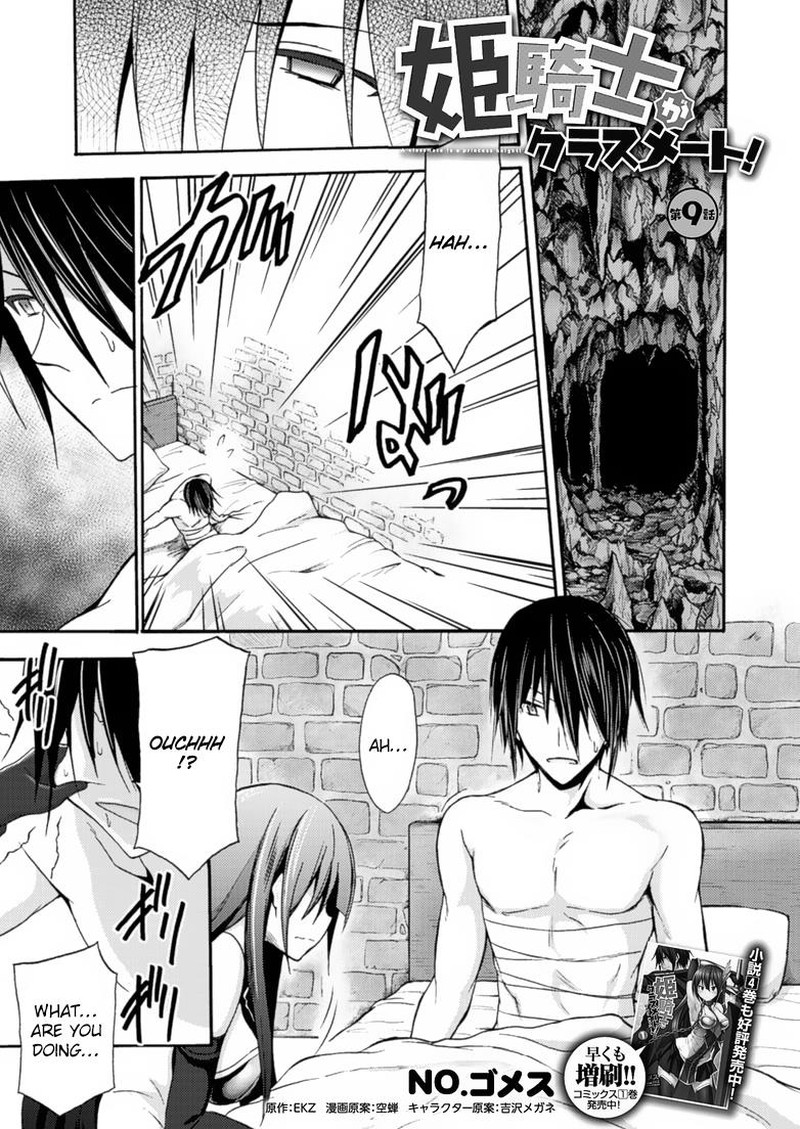 Himekishi Ga Classmate 9 1
